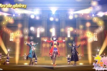ゲーム【ウマ娘 プリティーダービー】ライブ動画「L'Arc de gloire」ゲームサイズVer.