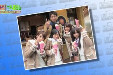 乃木坂46 東京一人暮らし2012 - ②