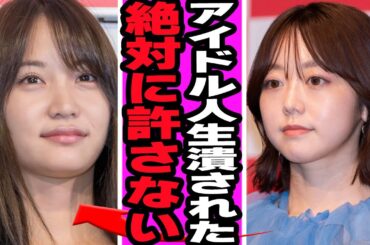 永尾まりやがAKB史上最悪と言われる理由に騒然！メンバーのプライベートリーク、ガーシーから暴露されたエグすぎる素顔に言葉を失う…衝撃な素肌露出、黒い交際続く現在が…【AKB48】【アイドル】