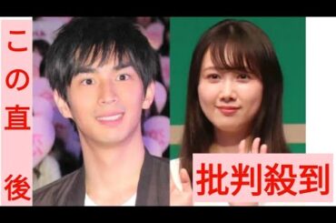 元乃木坂４６・永島聖羅＆俳優・市川知宏、結婚発表「節目を迎える事が出来ました」市川は朝ドラ「あんぱん」出演