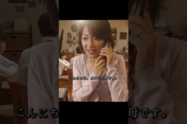 女王の教室 天海祐希饰 教師は学校での生徒の扱いに差をつけ、毎週のテストの点数を唯一の尺度としている。#ドラマ #viralvideo #shorts