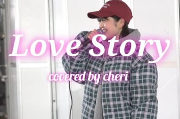 Love Story 安室奈美恵　covered by cheri 豊田市駅路上ライブ　#cheri_dayo