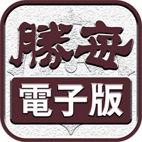 元乃木坂のテレ朝アナ、「夢だった」サザンのライブ参戦が実現！ - 十勝毎日新聞