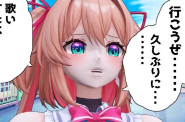 【歌枠】屋上へ行こうぜ･･････！【#あんこ配信中 / RIOTMUSIC】