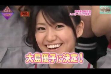 AKB 0ji 59fun! episode 15 (2008.07.14) | AKB0じ59ふん!