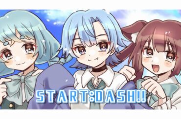 START:DASH!! ⟡ cover
