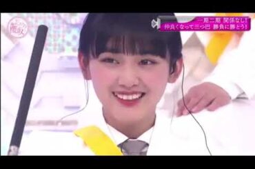 そこ曲がったら櫻坂櫻坂46 2024   Episodes 156  160 Full HD