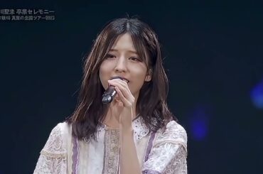 乃木坂46　Op～僕のこと、知ってる？　早川聖来（卒業セレモニー）