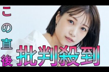元HKT48朝長美桜　実業家の山内奏人氏との結婚を発表「大切な人と過ごす幸せを知りました」 daily news