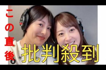日テレ徳島えりかアナ　育休復帰を報告　初仕事は「大好きな先輩と」2ショットに反響「素敵です！」