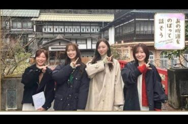 元乃木坂46の日テレ市來玲奈アナが“坂道グループ”番組を初企画　現役メンバーの「本音が聞けた」