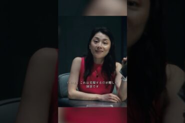 犯罪者のための矯正施設   #地面師たち#shorts #action #Sakura Ando#Crime#とよかわ えつし#あやのごう #小池栄子