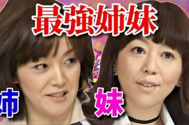 岩崎宏美＆岩崎良美♪「プライベートでも仲が良いんです」