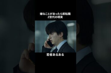 後輩からの逆ハラスメント... #bumpドラマ #ごっこ倶楽部 #満タサレズ止メラレズ