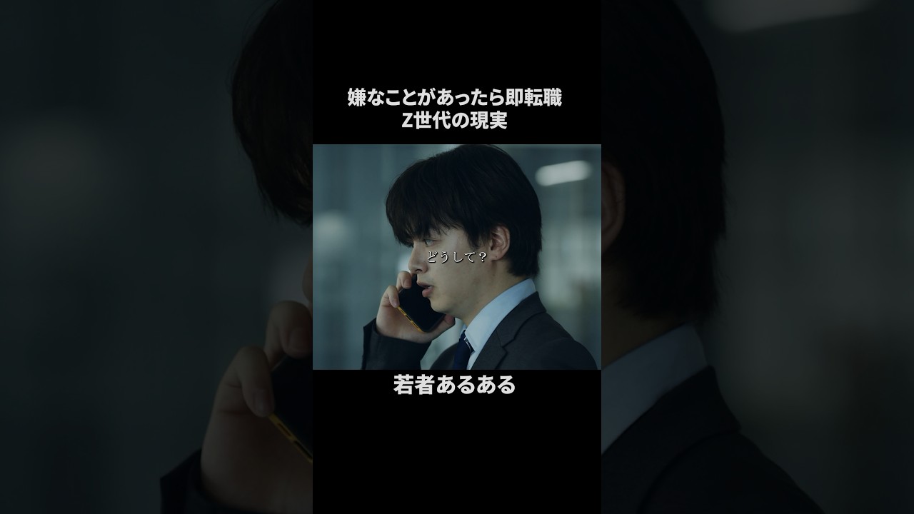 後輩からの逆ハラスメント… #bumpドラマ #ごっこ倶楽部 #満タサレズ止メラレズ 後輩からの逆ハラスメント... #bumpドラマ #ごっこ倶楽部 #満タサレズ止メラレズ