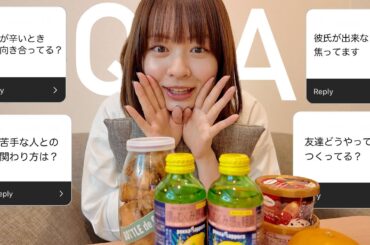 【Q&A】みんな新生活頑張ってる🌸色々質問コーナー｜社会人1年目｜大学｜恋愛