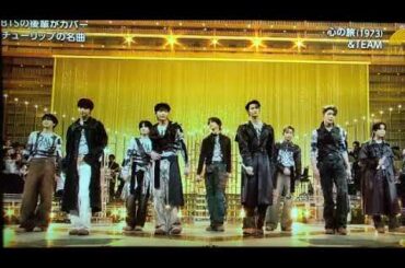 【うたコン】&TEAM/エンチーム「心の旅/チューリップ」フル ゴーインブラインド NHK歌コン2025年4月22日 LIVE FULL