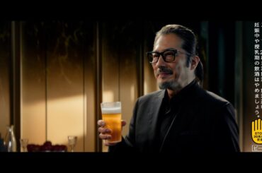 ザ・ビタリスト「うまさが輝く、苦味がある。」篇 30秒 真田広之/二階堂ふみ/水上恒司/吉川愛