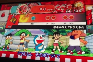 🆕👹#夢をかなえてドラえもん😀🥇#太鼓の達人Wii決定版🥁💯#バンダイナムコ💯#天翔ゆい🍜#岸みゆ🍮#増田美海（みゅう）#加藤礼愛✨#長島優月🌕️#ZARD💯#SARI✨#咲村良子💯#Hiyori🌷