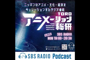 #072「課題報告の日『ゆるキャン△』」