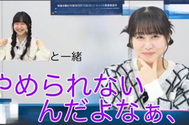 【ガルパ】鼓子ちゃんもチョコ大好き！羊ちゃんのこと言えないじゃないか！