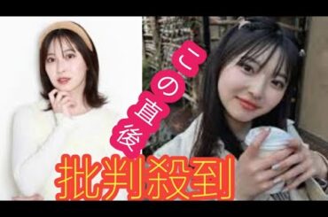 木下彩音、最新映画『松島トモ子　サメ遊戯』でヤング・トモ子役を熱演!最高のB級映画が生まれる現場