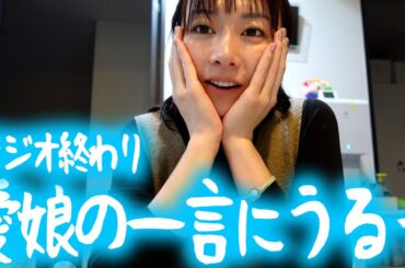 ラジオ初週を終えた1人反省会