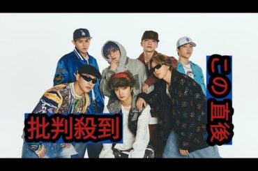 BE:FIRST、芳根京子の主演ドラマ『波うららかに、めおと日和』主題歌を担当