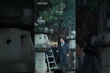 あのシーンが作られるまでにたくさんの苦労がありました |　主演 #成宮寛貴 が8年ぶりに俳優復帰！ドラマ「 #死ぬほど愛して」 #ABEMA で無料配信中 #ラブサスペンス #サスペンス #瀧本美織