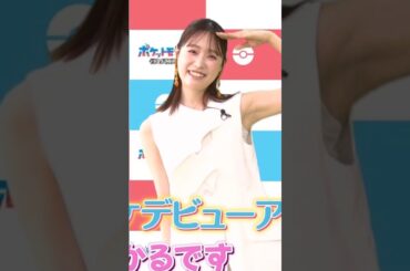 ノースリーブがよく似合う、高橋ひかる!! #Shorts #高橋ひかる #かわいい #ホンマでっかtv #可愛い #女優 #乃木坂46