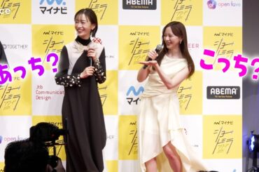 森香澄、ショードラ授賞式で司会　"出口"迷うプチハプニング