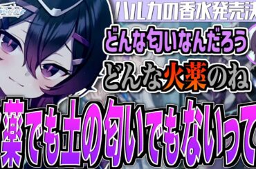 【ブルアカ】火薬でも土の匂いでもないって!!【ブルアカらいぶ】