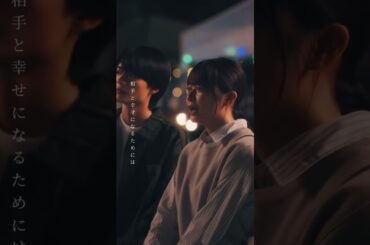 大人だからって...不倫はNGなのでは...？(小声)#3C不倫 #ドラマDEEP #切り抜き動画 #第12話 #莉子 #杢代和人