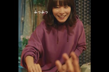 アマノフーズ CM 「#みんな大満足の術」篇 15秒 松岡茉優