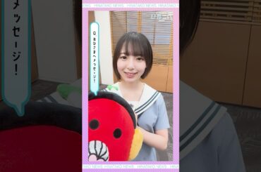 かれしイベント開催中！|【リアイベレポート】りなし空間、癒しっす〜🐙 #日向坂46 #渡辺莉奈 #ひなこい【ひなたこが突撃】