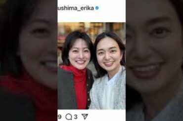 日テレ徳島えりかアナ　育休復帰を報告　初仕事は「大好きな先輩と」2ショットに反響「素敵です！」