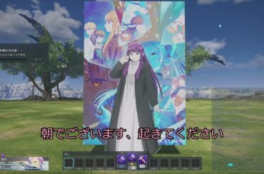 T2追加ボイス　フェルン　CV：市ノ瀬加那