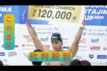 中村克が“新婚V”　新妻の女優・川島海荷に感謝「つらい時に支えになった」