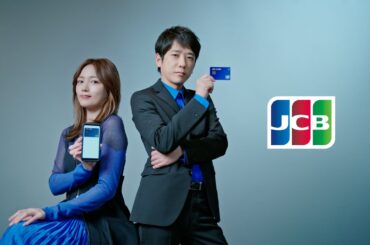 CM「いつでもどこでもJCB」篇 15秒