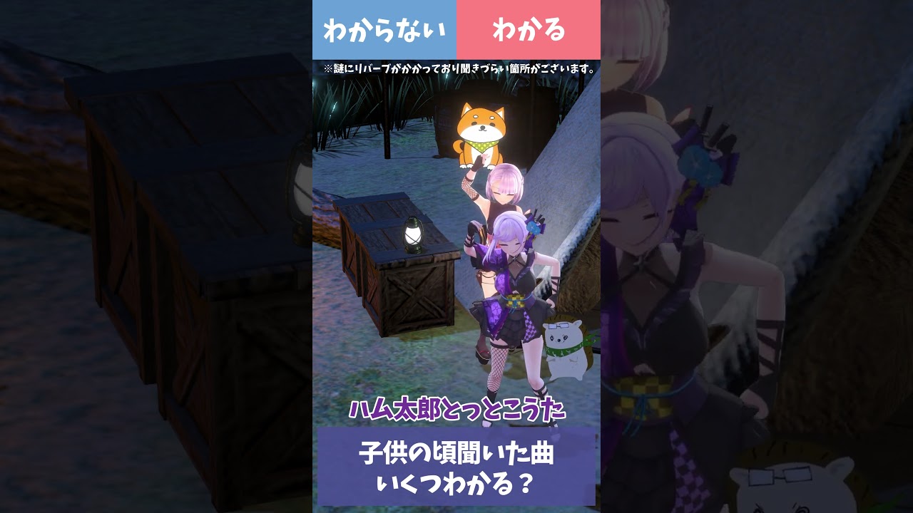 子供の頃聞いた曲ってなぜだかめちゃくちゃ染み付きすぎてない? #shorts 子供の頃聞いた曲ってなぜだかめちゃくちゃ染み付きすぎてない? #shorts