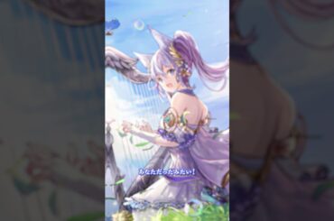 【キャラ紹介】カリン（CV:阿澄佳奈）