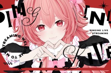 【#歌枠 #KARAOKE】アニソン縛りで歌うよ🎿I'll be singing only anime songs【Vsinger/なれたん】