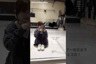 櫻坂46 インスタ組からお知らせ！ツアーまであと3日！4月23日