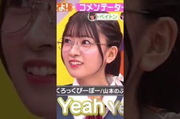 Glasses Nonchan 👓💛 #鈴原希実 #NozomiSuzuhara #Liella #lovelive #lovelivesuperstar