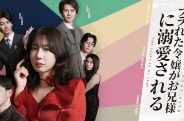 【反撃】私の愛する人が妹と手をつないでいる。 すべては演技だったのか？