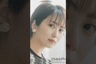 ￼毎日引けるくじ　今すぐ挑戦ログイン【ランキング】“一般男性”と結婚した《美女芸能人》TOP10！5位：志田未来、2位：玉城ティナ、1位は“ #news #広瀬アリス #かわいい