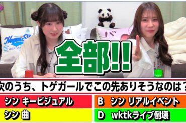 【リマスター版】涼本あきほ･幸村恵理の綺麗なバラにはトゲがある52前編