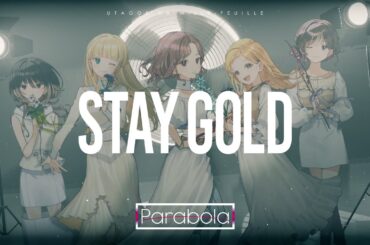 うたごえはミルフィーユ「STAY GOLD」Music Video