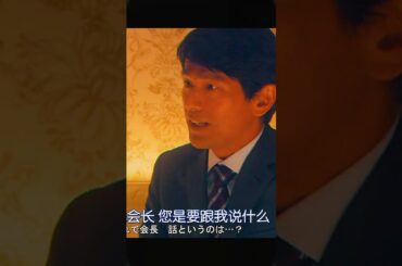 💼 銀行員から銀座の女王へ、彼女はいかにして全てを操ったのか？✨ 武井咲が華麗に主演！『黒革の手帖』の致命的な魅力を徹底解剖!