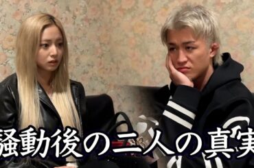 離婚に揺れる夫婦間でバチバチに話し合ってもらいました。